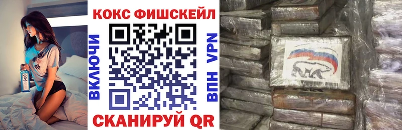 Купить закладку Каннабис  COCAIN  СК  Мефедрон  ГАШИШ  Нея