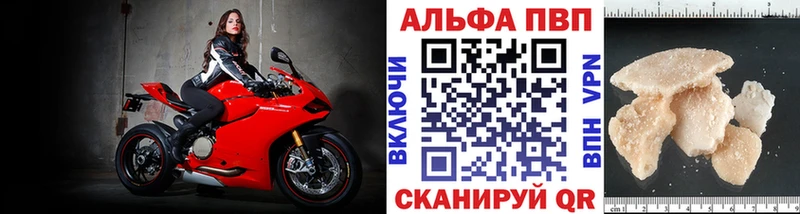 А ПВП крисы CK  Купить где  Нея 