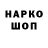 Кетамин VHQ christopher mcferrin