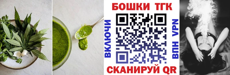 Canna-Cookies конопля  Купить где  Нея 