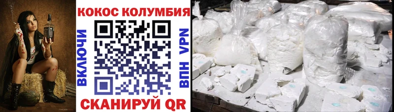 COCAIN FishScale  Купить где  Нея 