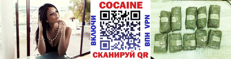 Cocaine Боливия Нея