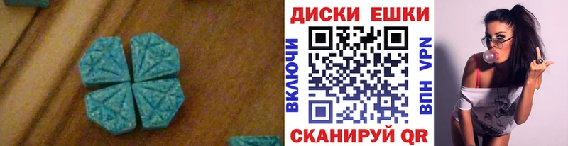 Экстази MDMA  Купить где  Нея 