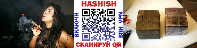 ГАШ hashish  Купить  Нея 