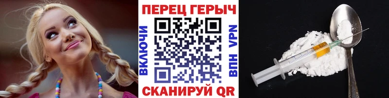 Купить  Нея  Героин Heroin 