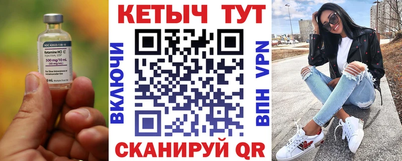 Купить где Нея КЕТАМИН VHQ