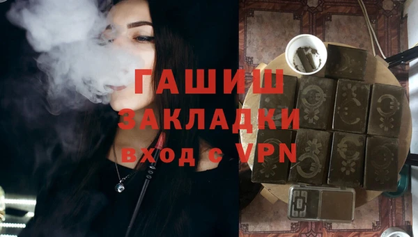 экстази Арсеньев