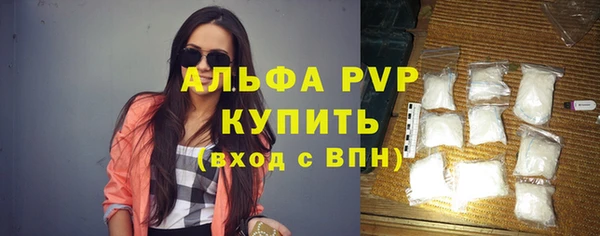 экстази Арсеньев