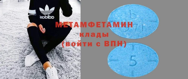 экстази Арсеньев