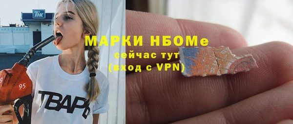 ГАЛЛЮЦИНОГЕННЫЕ ГРИБЫ Армянск