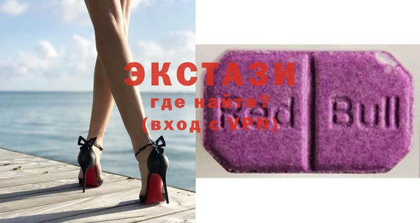 экстази Арсеньев