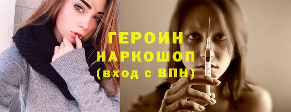экстази Арсеньев