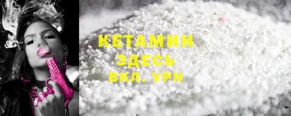 экстази Арсеньев