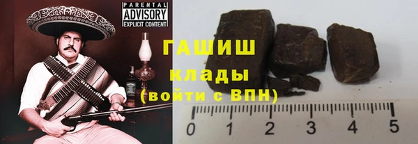 ГАЛЛЮЦИНОГЕННЫЕ ГРИБЫ Армянск