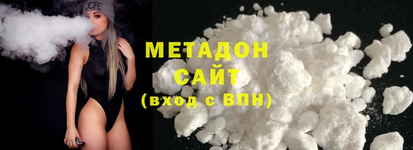 ГАЛЛЮЦИНОГЕННЫЕ ГРИБЫ Армянск
