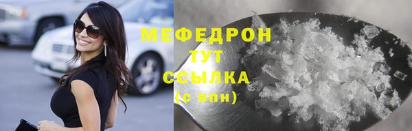 ГАЛЛЮЦИНОГЕННЫЕ ГРИБЫ Армянск