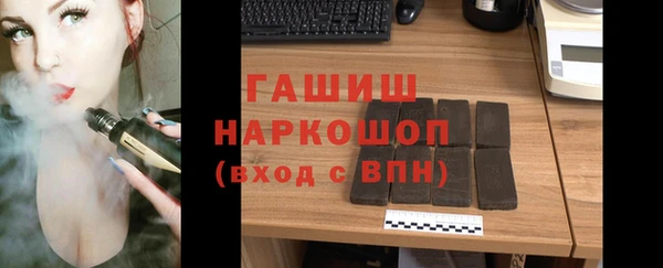 ГАЛЛЮЦИНОГЕННЫЕ ГРИБЫ Армянск
