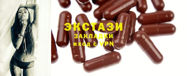 экстази Арсеньев