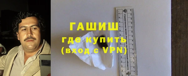 синтетический гашиш Аркадак