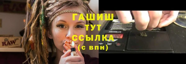 экстази Арсеньев