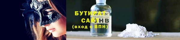 ГАЛЛЮЦИНОГЕННЫЕ ГРИБЫ Армянск