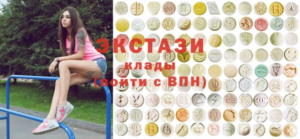 ГАЛЛЮЦИНОГЕННЫЕ ГРИБЫ Армянск
