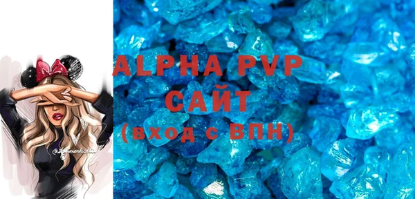 экстази Арсеньев
