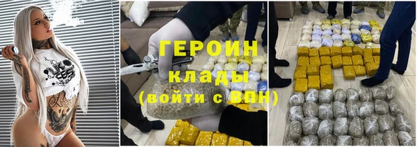экстази Арсеньев