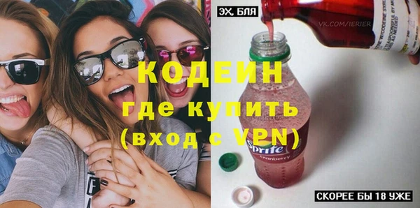 ГАЛЛЮЦИНОГЕННЫЕ ГРИБЫ Армянск