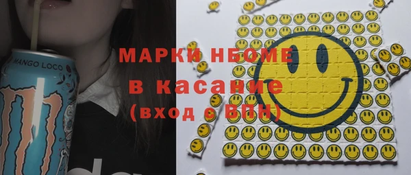синтетический гашиш Аркадак