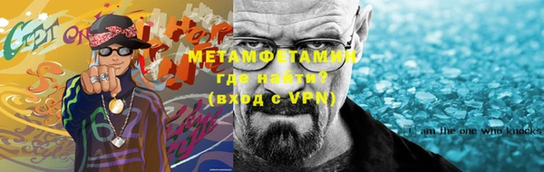 ГАЛЛЮЦИНОГЕННЫЕ ГРИБЫ Армянск