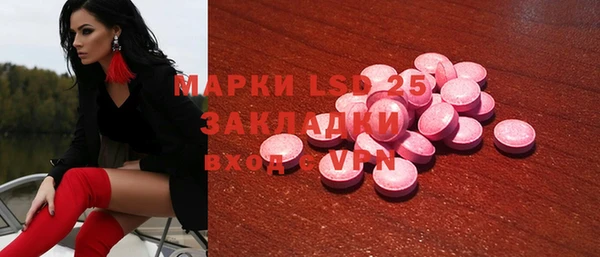 синтетический гашиш Аркадак