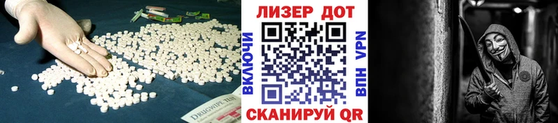 ЛСД экстази ecstasy Купить где Нея