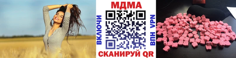 Купить  Нея  MDMA Molly 
