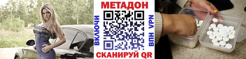 Купить закладки  Нея  МЕТАДОН мёд 
