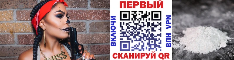 Метамфетамин пудра Нея
