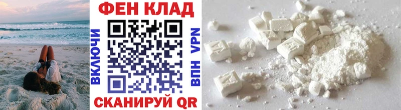 Метамфетамин пудра  Купить закладки  Нея 