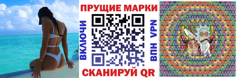 Купить  Нея  Марки 25I-NBOMe 1,5мг 