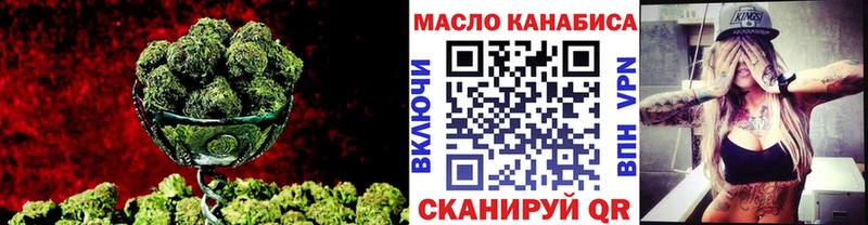Купить  Нея  ТГК THC oil 